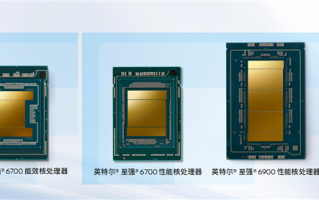 AI新时代的Intel至强6：云端、本地双飞跃！