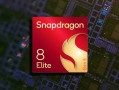 小米首发！骁龙8 Elite Gen6系列已在路上：高通最强Soc ！