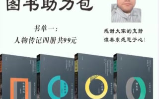 鸿茅药酒事件当事人回应卖书求生：我想继续活着，起码是有尊严地活着！