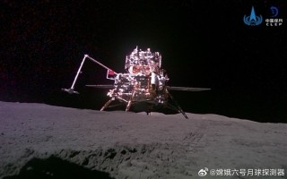 人类首份月背“土特产”在中国！嫦娥六号带回1935.3克月球样品！