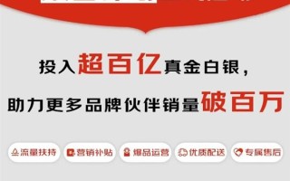 京东外卖：今天起 再砸超百亿元！