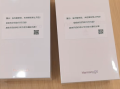 华为nova 14系列明天发布：三款机型样机到店 提前拆罚20万起！