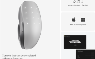 一鼠三用!Melt集鼠标、触摸板、数字键盘于一身:1680元! 一鼠三用!Melt集鼠标、触摸板、数字键盘于一身:1680元!