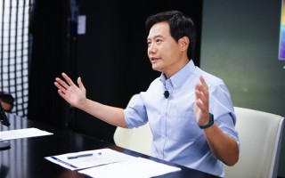 雷军：小米高度认可华为 从汽车到手机有这样的对手不是坏事！