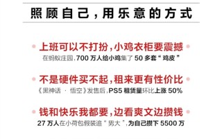 支付宝发布2024年度关键词“宠己”：大批00后在余额宝平均每月攒钱20次!