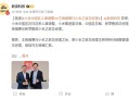 小米中国区人事调整：王晓雁兼任小米之家总经理！