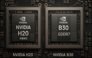 NVIDIA中国特供B30四季度发货！慢10-20%、但便宜30-40%！