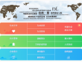胖东来官网已恢复：5月销售额已接近10亿元！