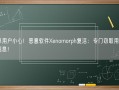 安卓用户小心！恶意软件Xenomorph复活：专门窃取用户银行信息！