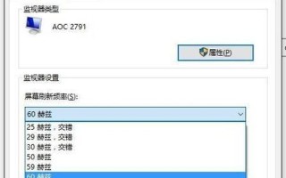 双显示器调整左右顺序的方法是什么？调整后如何确保同步显示？