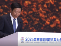 雷军最新演讲：小米YU7智能化配置非常高 辅助驾驶第一期投入达57.9亿元！