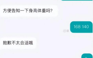 海底捞回应140斤女生应聘洗碗工被拒：没有歧视！