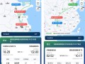 山东航空一航班一晚上备降3次 网友：一张机票体验10次起降 赚了！