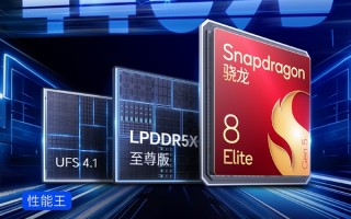 荣耀WIN官宣搭载第五代骁龙8至尊版：跑分破440万屠榜 ！