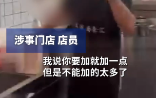 店主回应女子称吃面加香菜被收10元 网友纷纷力挺商家！