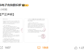 青铜器展柜内有一部手机 博物院回应：正在核查中！