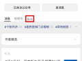 明天起 买卖所有药品都要“扫码”！ 一文了解官方科普攻略！