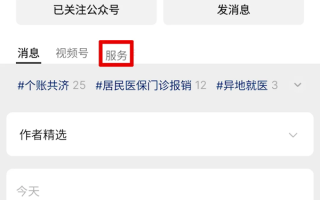 明天起 买卖所有药品都要“扫码”！ 一文了解官方科普攻略！