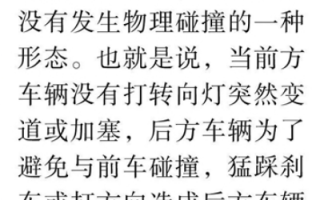逆行电动车遇对向SUV右拐摔倒 两车未接触SUV被判担责引热议：官方释疑!
