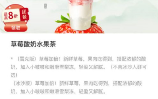 书亦烧仙草被点名饮品已改名 背后真相是什么？