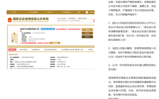 宝能汽车回应公司清算、解散言论：一切经营正常 还有新车将发布!