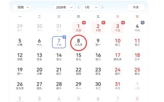 明天就进入“三九”了：一年中最冷时段降临 ！