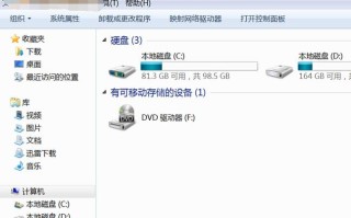 将桌面文件的保存路径设置在D盘（将桌面文件保存在D盘中的具体步骤）