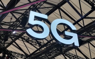 工信部：5G商用五年 间接带动总产出约14万亿元!