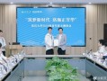 学费全包！武汉大学雷军班今年招30人：雷军亲自担任产业导师！