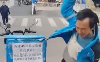 外卖小哥按顾客要求放餐却被打差评封号 崩溃怒吼：砸我饭碗要我命！