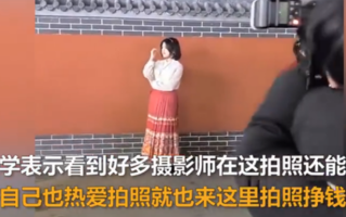 大三男生黄鹤楼摆摊拍照月赚8000元：已经济独立 用爱好养活自己！