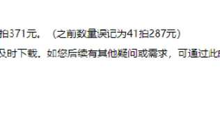 研究生图书馆复制古籍被收899元 官方回应来了