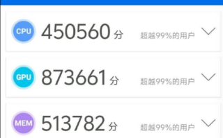 217万！iQOO 12 Pro首个安兔兔跑分：不愧顶级电竞旗舰之名！