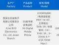 千元标杆！REDMI Note 15 Pro系列入网！