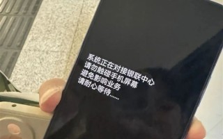 女子手机突然黑屏 24万定期存款全被转走！