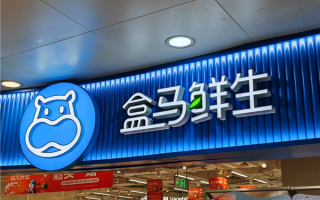 盒马创始人回应刘强东：京东、天猫的快消品干不过美团 时代变了！