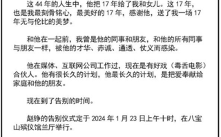 资深媒体人赵铮突发心梗离世 年仅44岁：抢救了7天！