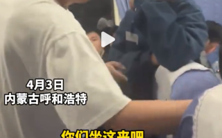 醉酒大叔骚扰邻座女孩 男生主动换座制止！