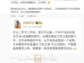 陈震：当初我就是个“鬼火少年” 时刻警醒自己永不再犯！