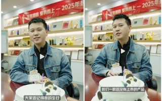 最特别的生日！红魔姜超用红魔11 Air吹灭生日蜡烛 ！