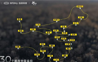 吉尼斯官方认证！日产N6 1.4万公里长途实测：油耗2.9L/100km ！