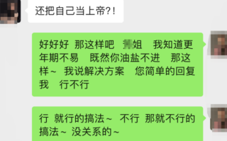 业主吐槽效果图像鬼屋被回怼“审美差” 解约退款遭拒！