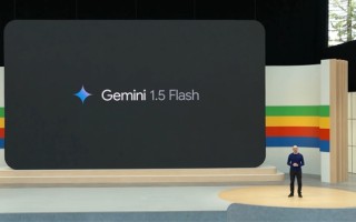 谷歌正式发布Gemini 1.5 Flash大模型：轻量化、响应速度极快！