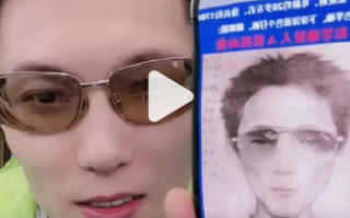 500万粉丝主播撞脸命案逃犯 警方正在核实调查 本人回应！