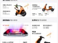 小牛NST电动车上市：前后碟刹 摩托车级制动力！