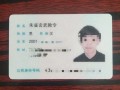 第三次高考246分！朱雀玄武敕令：改名就是想出名 黑红也是红！