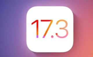 苹果iOS 17.3 RC发布：新增被盗设备保护功能！