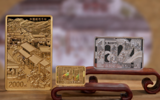 世界最早纸币“交子”诞生1000年！中国纸币千年金银纪念币来了！