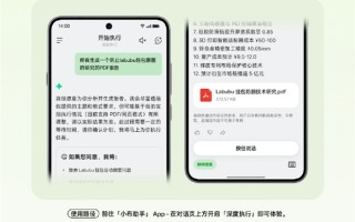 手机行业唯一！OPPO小布助手首发深度执行：一句话让AI替你打工！