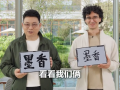 余承东跟西班牙朋友PK写书法 网友：字如其人 厚实！